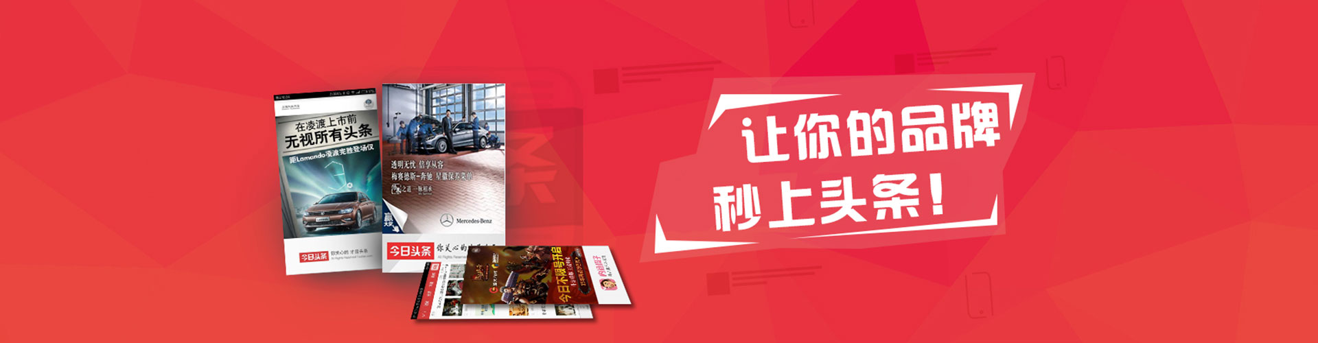 杉林百度竞价包年