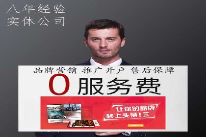 谷歌竞价广告在B2B市场中的运用及效果评估