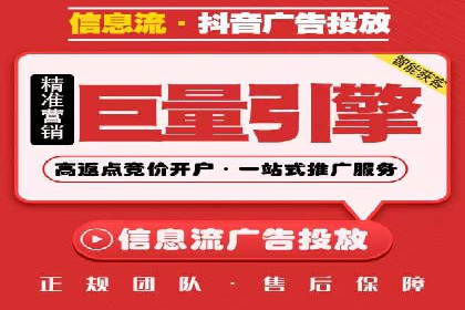 百度竞价托管运营在旅游行业的实战案例