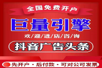 百度竞价托管公司案例分析：打造行业领军企业